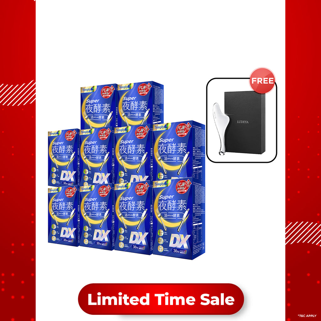 【Bundle of 10】Simply Super Burn Night Metabolism Enzyme DX Tablet 30s x 10 Boxes + Ludeya 2nd Generation Microcurrent Lifting Massaging Poller