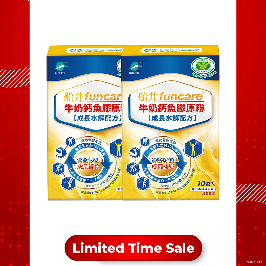 【Bundle of 2】Funcare Cal-Collagen 10s