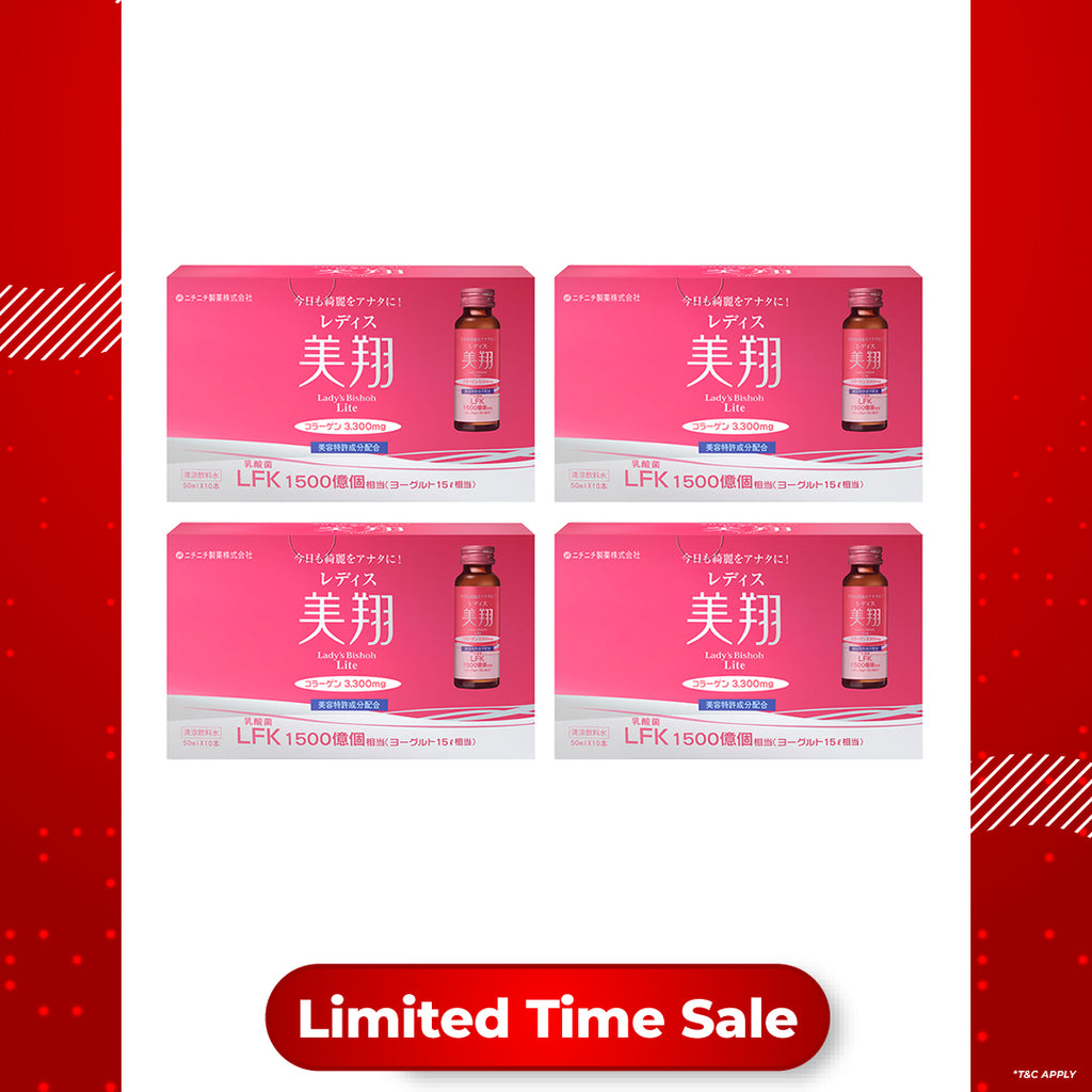 【Bundle of 4】Bishoh Lactic Acid Bacteria Collagen Drink 50ml x 10s x 4 Boxes