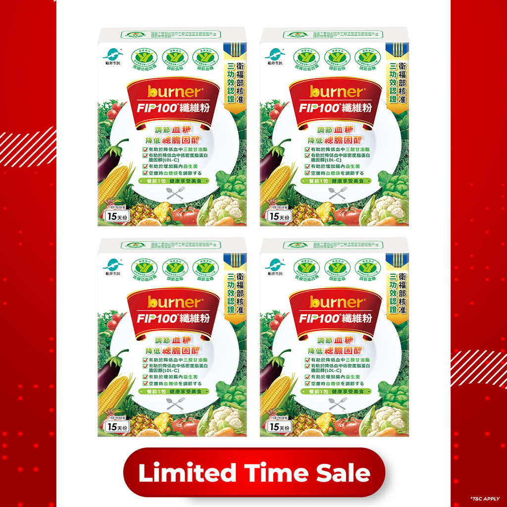 【Bundle of 4】Funcare Burner F.I.P100 Fiber Powder 7g 15s x 4 Boxes