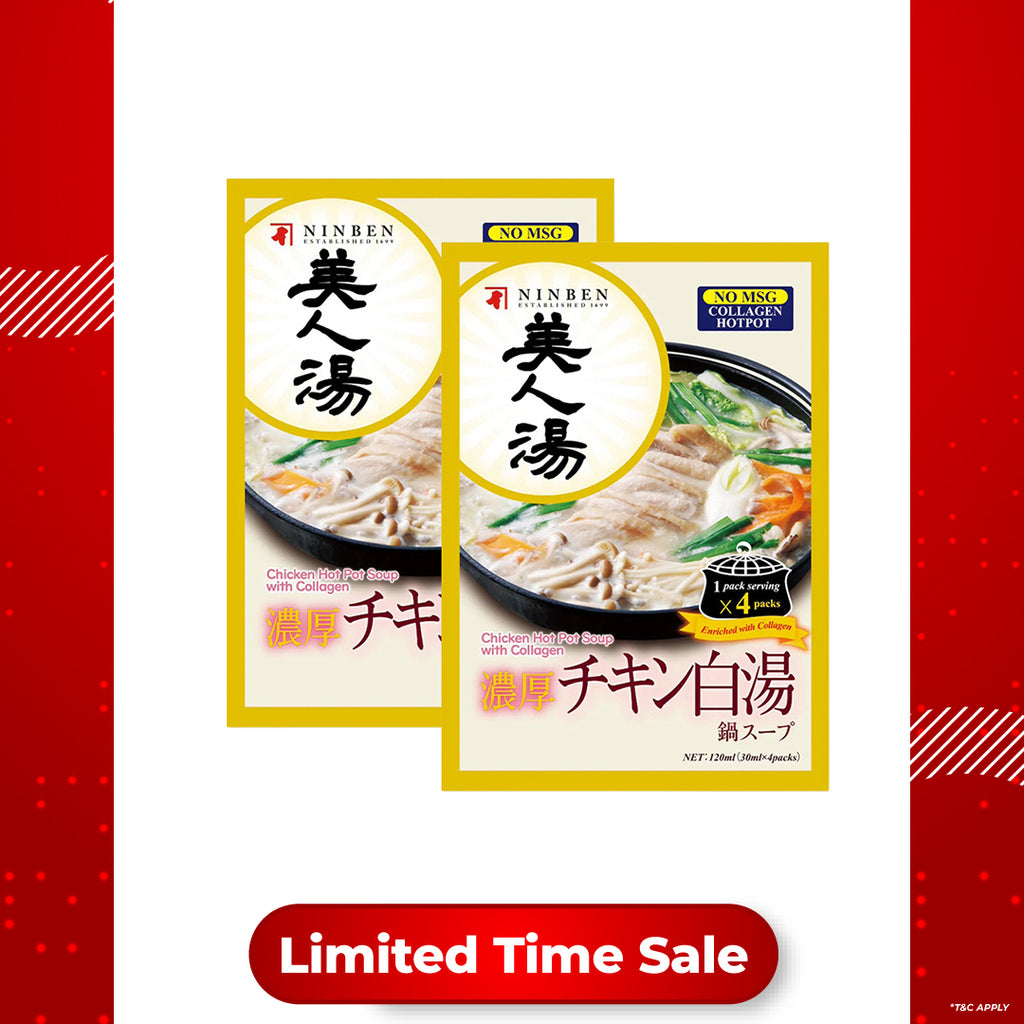 【Bundle of 2】Ninben Chicken Hot Pot Soup With Collagen (30ml x 4packs) x 2