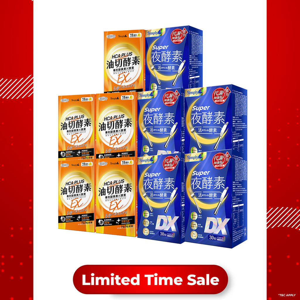 【Bundle Of 10】Simply Super Burn Night Metabolism Enzyme DX Tablet 30s x 5 Boxes + Simply Oil Barrier Enzyme Tablet EX Plus 30s x 5 Boxes
