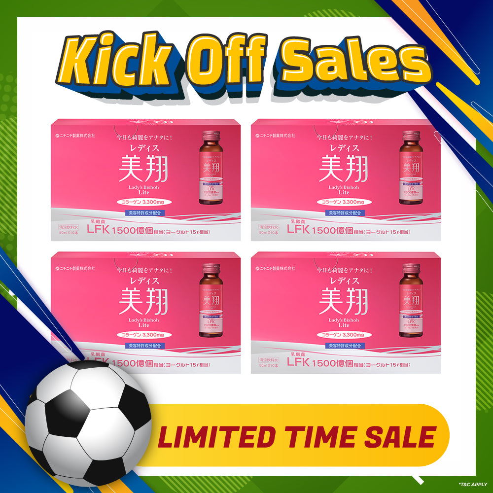 【Bundle of 4】Bishoh Lactic Acid Bacteria Collagen Drink 50ml x 10s x 4 Boxes