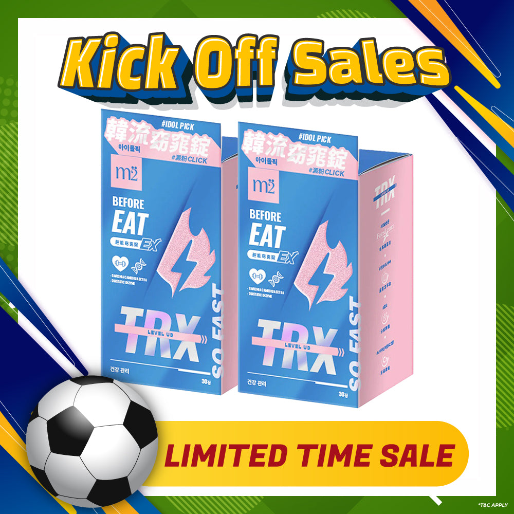 【Bundle of 2】M2 TRX Super Burn Calories Ex 30s x 2 Boxes