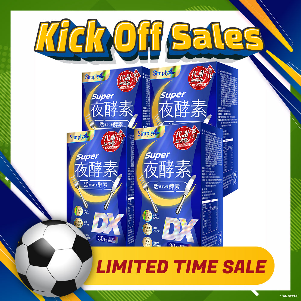 【Bundle of 4】Simply Super Burn Night Metabolism Enzyme DX Tablet 30s x 4 Boxes