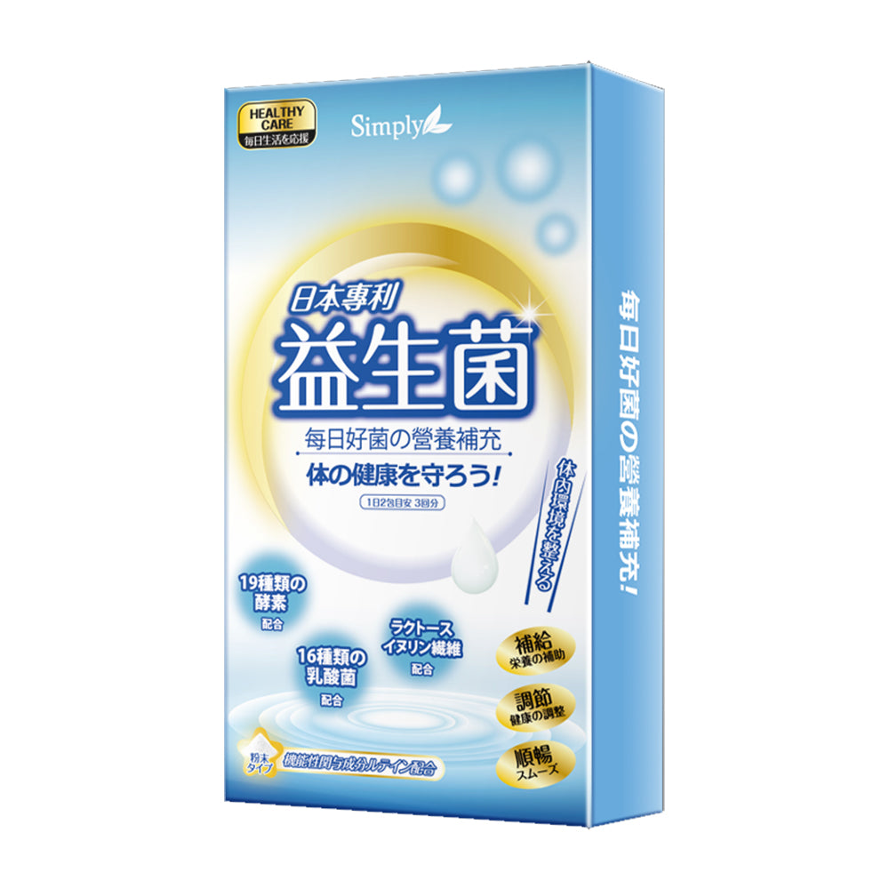 【Gift】Simply Japan Patent Probiotics Powder 6s/box