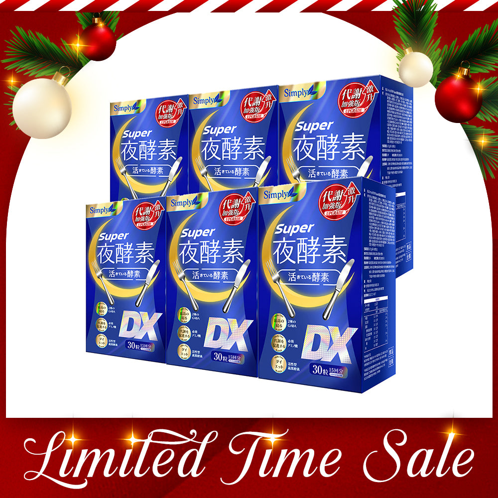 【Bundle of 6】Simply Super Burn Night Metabolism Enzyme DX Tablet 30s x 6 Boxes