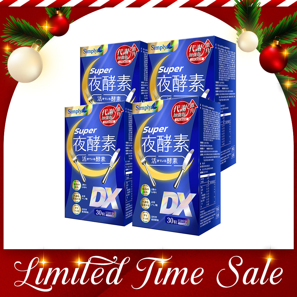 【Bundle of 4】Simply Super Burn Night Metabolism Enzyme DX Tablet 30s x 4 Boxes