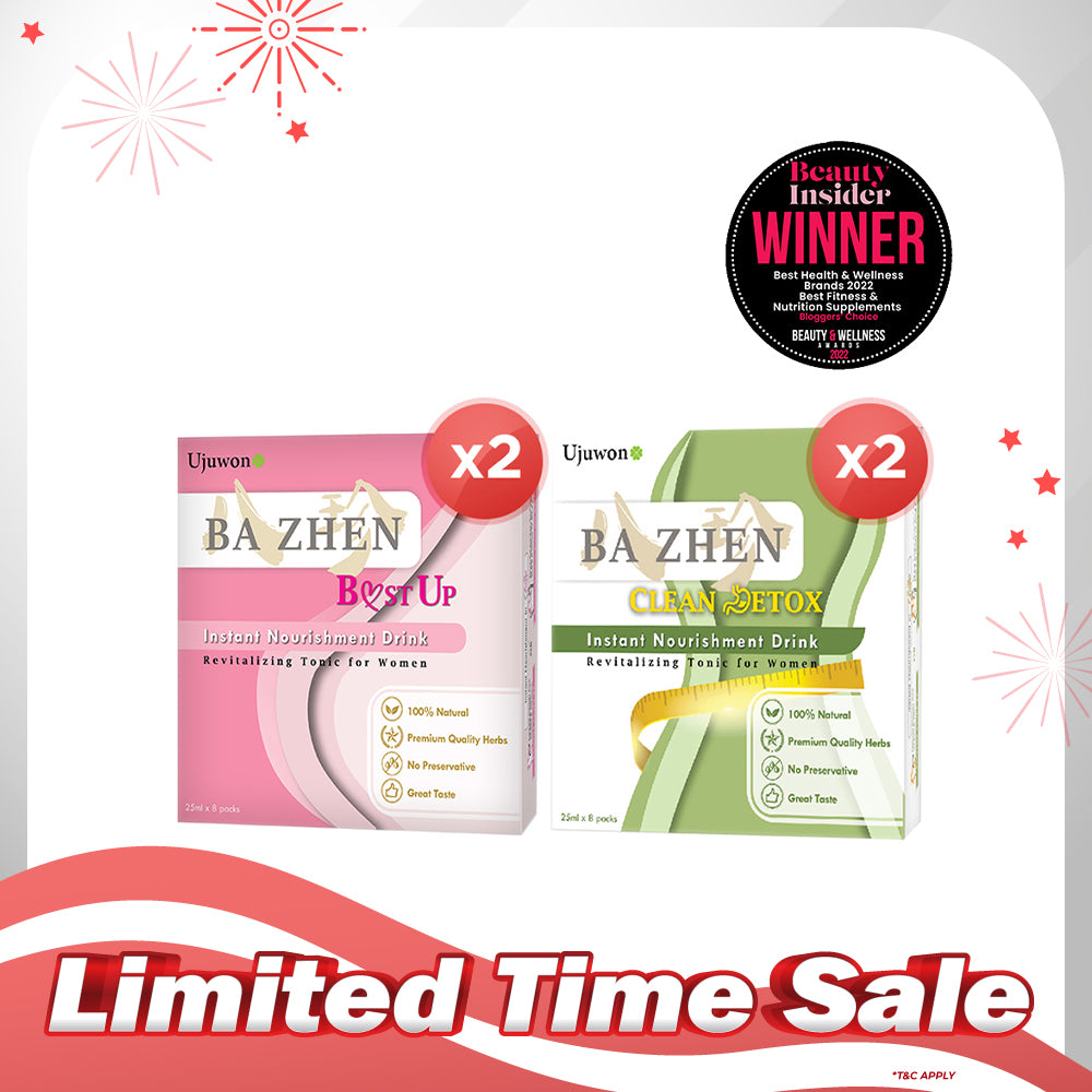 【Bundle Of 2】Ujuwon Ba Zhen Taiwan Instant Nourishment Drink