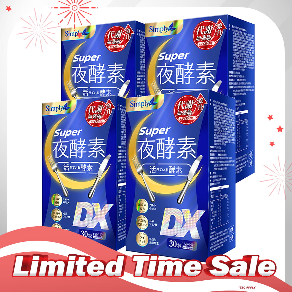 【Bundle of 4】Simply Super Burn Night Metabolism Enzyme DX Tablet 30s x 4 Boxes
