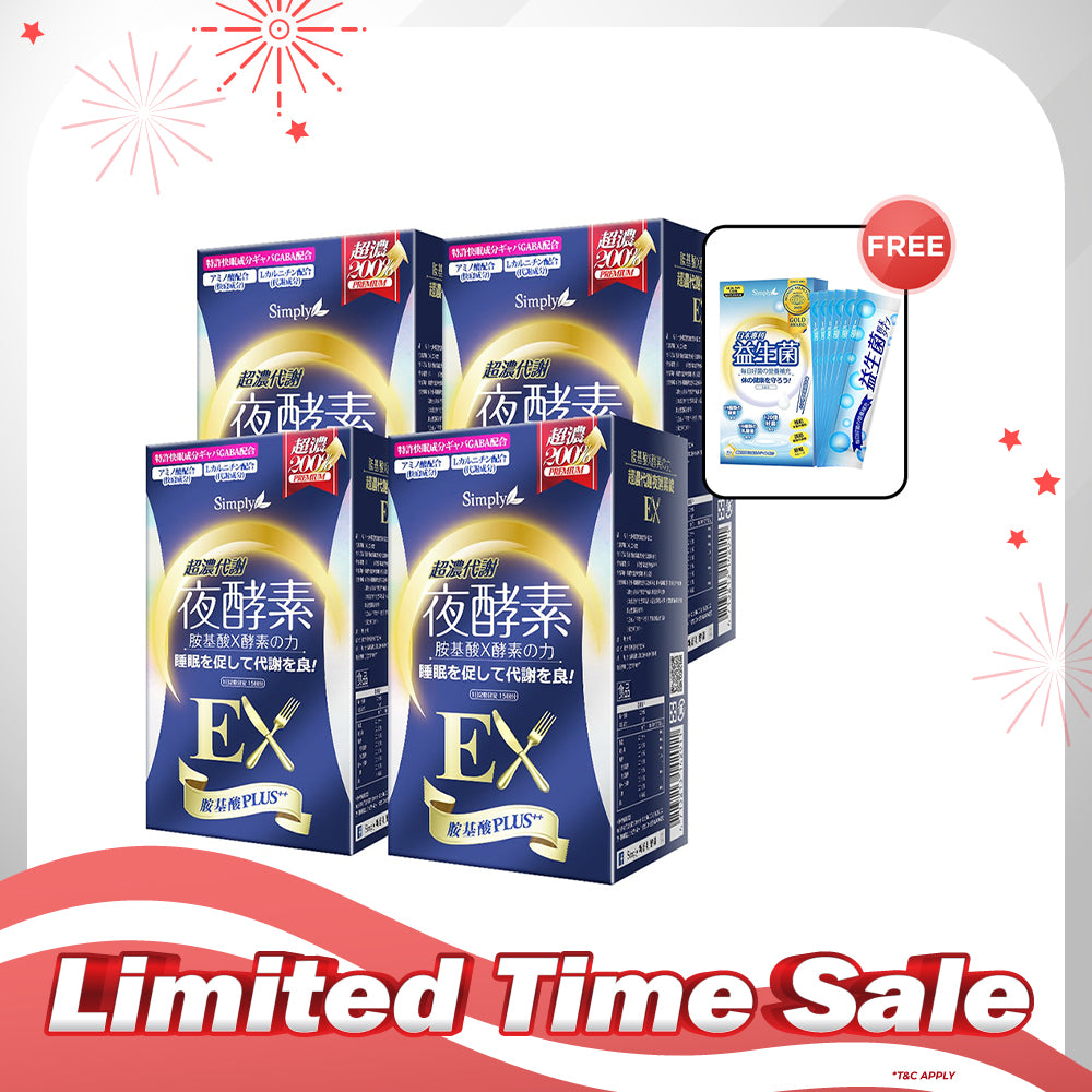 【Bundle Of 4】Simply Night Metabolism Enzyme Ex Plus Tablet (Double Effect) 30S x4