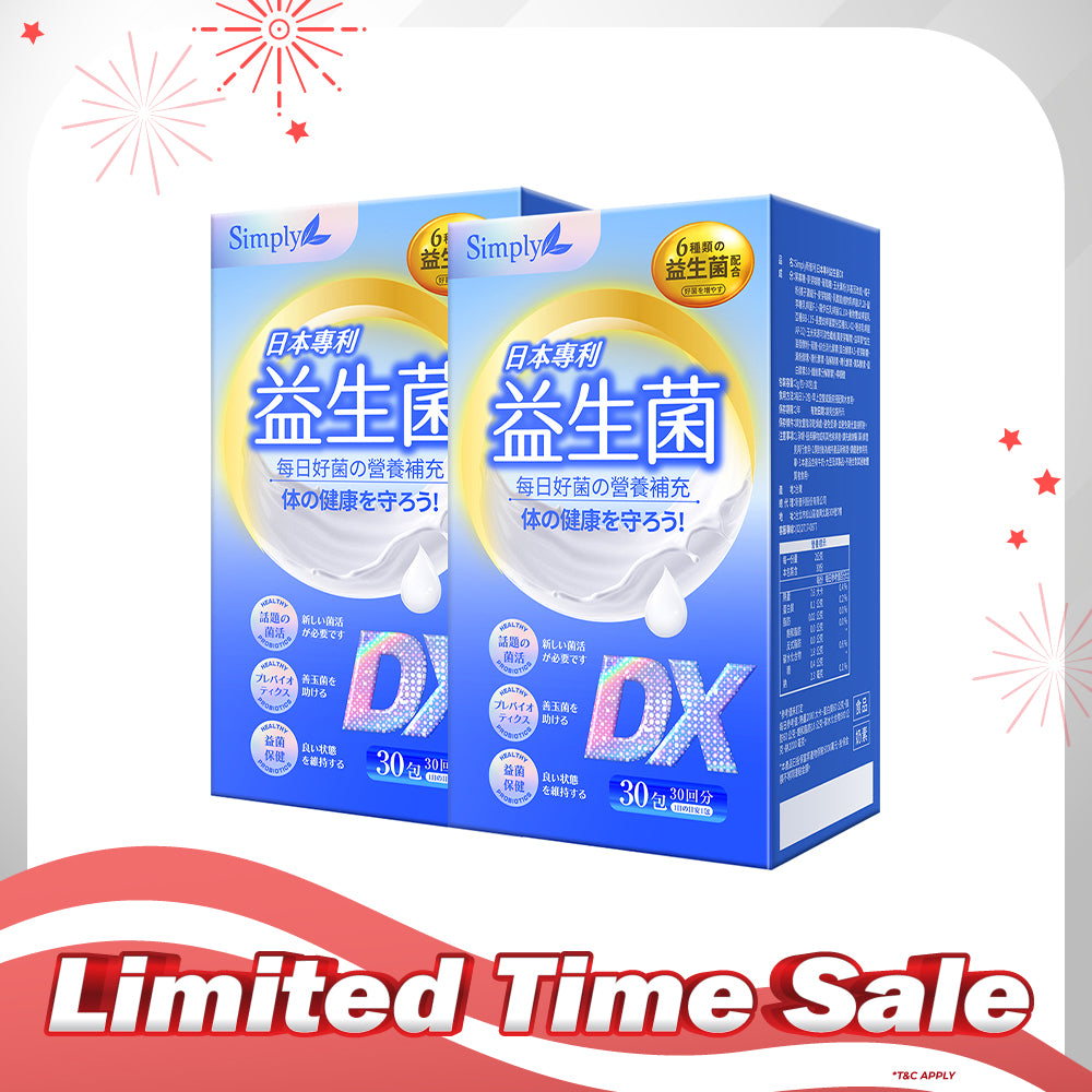 【Bundle of 2】Simply Japan Patent Probiotics DX Powder 30s x 2 Boxes