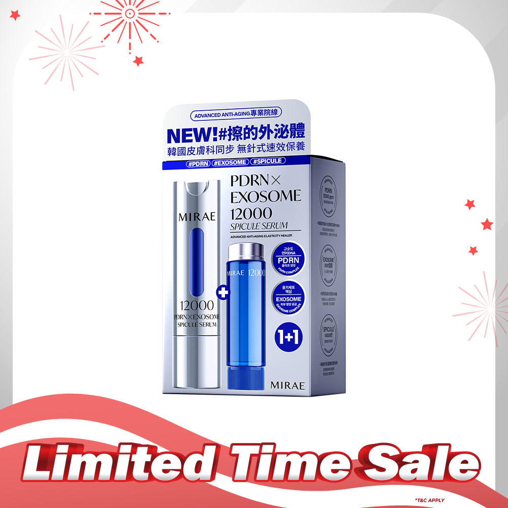 Mirae PDRN X Exosome 12000 Spicule Serum 15ml+15ml