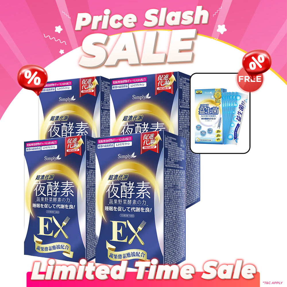 【Bundle Of 4】Simply Night Metabolism Enzyme Ex Plus Tablet (Double Effect) 30S x4