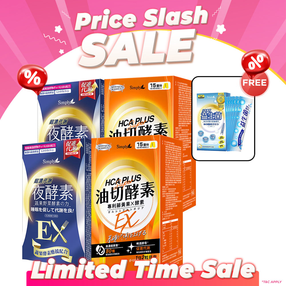 【Bundle of 4】 Simply Night Metabolism Enzyme Ex Plus Tablet (Double Effect) 30s x 2 + Simply Oil Barrier Enzyme Tablet EX Plus 30s x 2