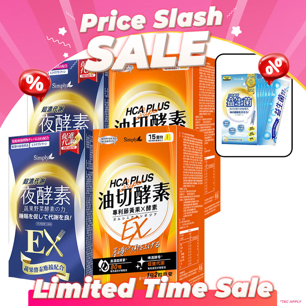 【Bundle of 4】 Simply Night Metabolism Enzyme Ex Plus Tablet (Double Effect) 30s x 2 + Simply Oil Barrier Enzyme Tablet EX Plus 30s x 2