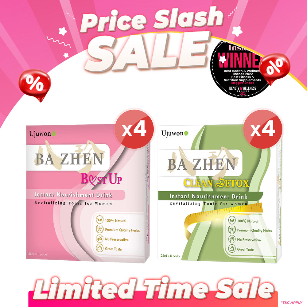 【Bundle Of 4】Ujuwon Ba Zhen Taiwan Instant Nourishment Drink
