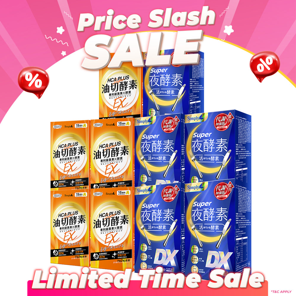 【Bundle Of 10】Simply Super Burn Night Metabolism Enzyme DX Tablet 30s x 5 Boxes + Simply Oil Barrier Enzyme Tablet EX Plus 30s x 5 Boxes