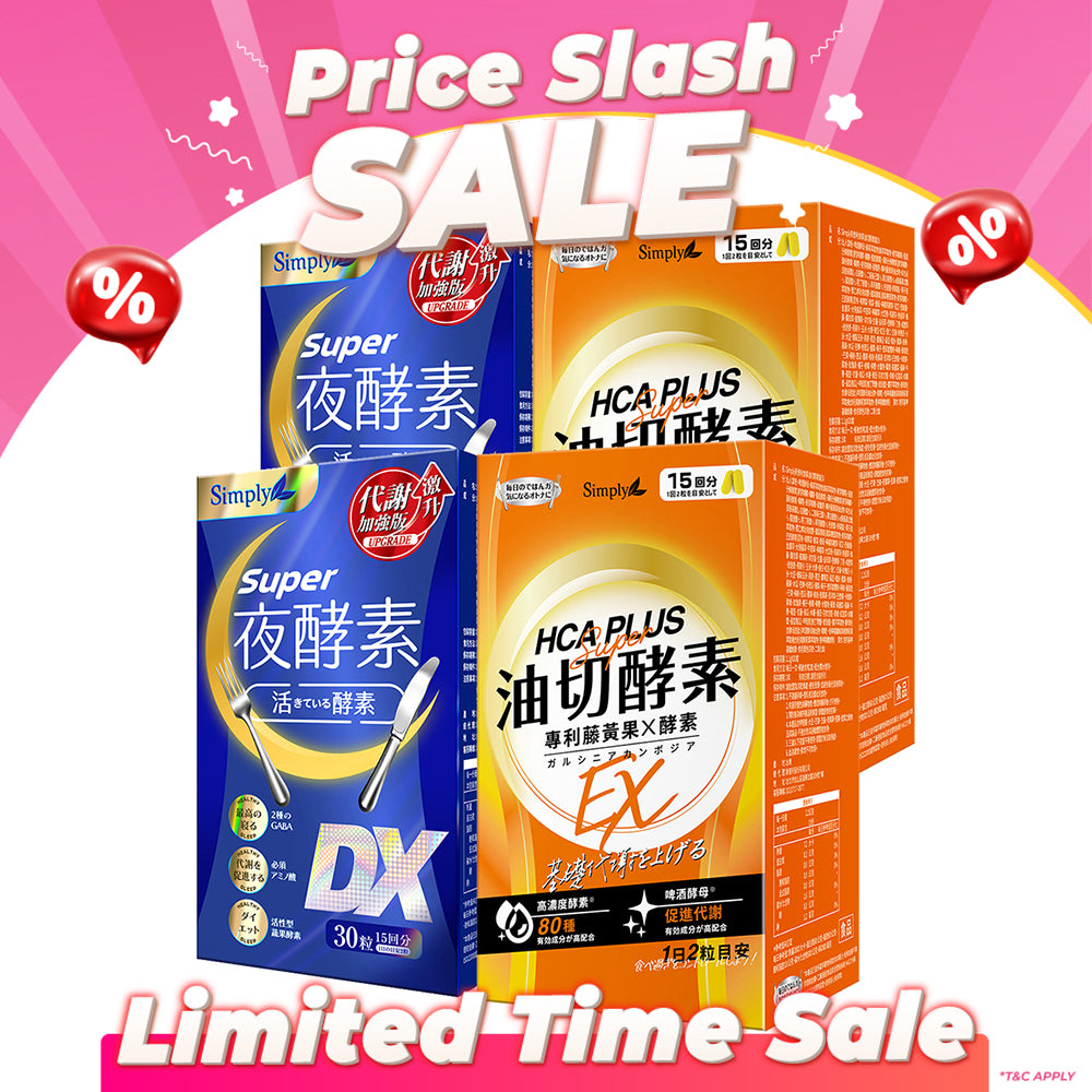 【Bundle Of 4】Simply Super Burn Night Metabolism Enzyme DX Tablet 30s x 2 Boxes + Oil Barrier Enzyme Tablet EX Plus 30s x 2 Boxes