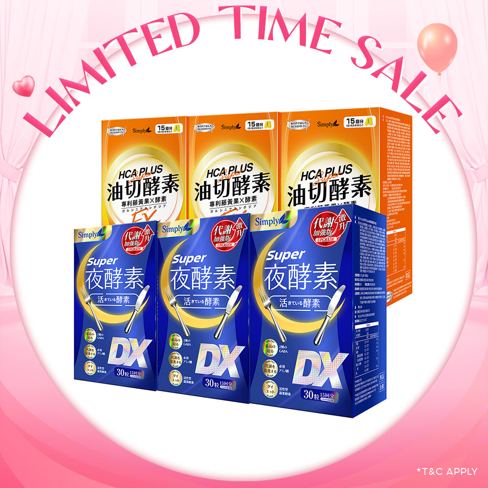 【Bundle Of 6】Simply Super Burn Night Metabolism Enzyme DX Tablet 30s x 3 Boxes + Oil Barrier Enzyme Tablet EX Plus 30s x 3 Boxes