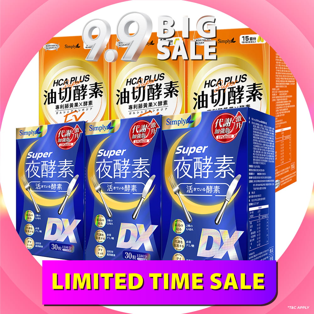 【Bundle Of 6】Simply Super Burn Night Metabolism Enzyme DX Tablet 30s x 3 Boxes + Oil Barrier Enzyme Tablet EX Plus 30s x 3 Boxes