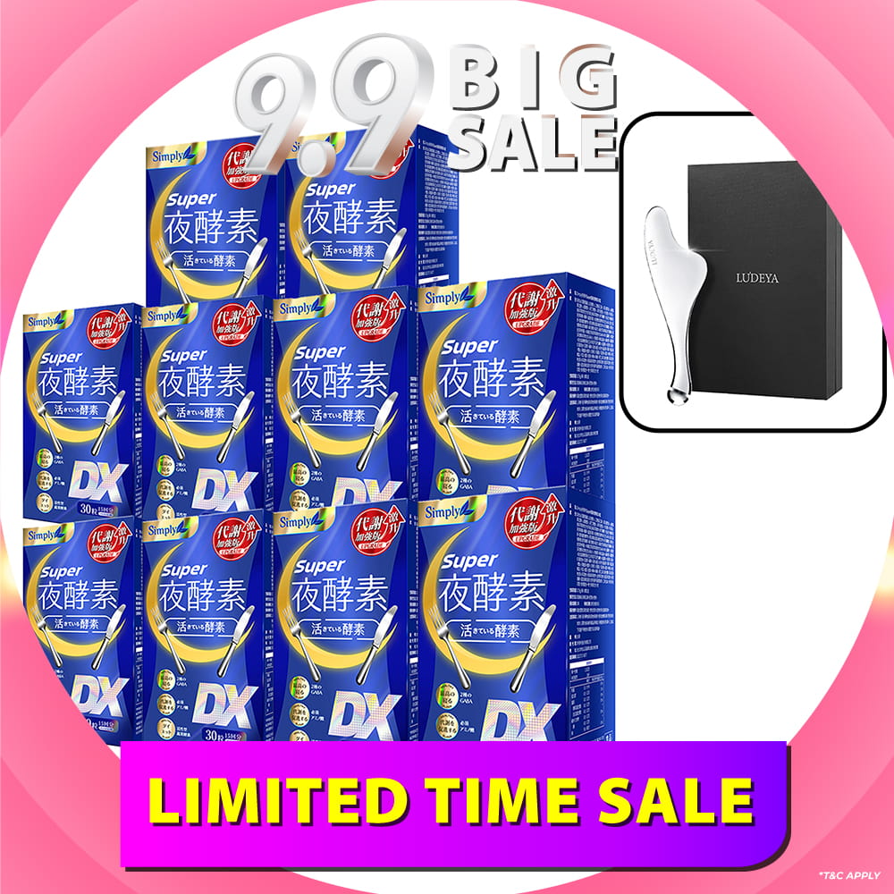 【Bundle of 10】Simply Super Burn Night Metabolism Enzyme DX Tablet 30s x 10 Boxes + Ludeya 2nd Generation Microcurrent Lifting Massaging Poller