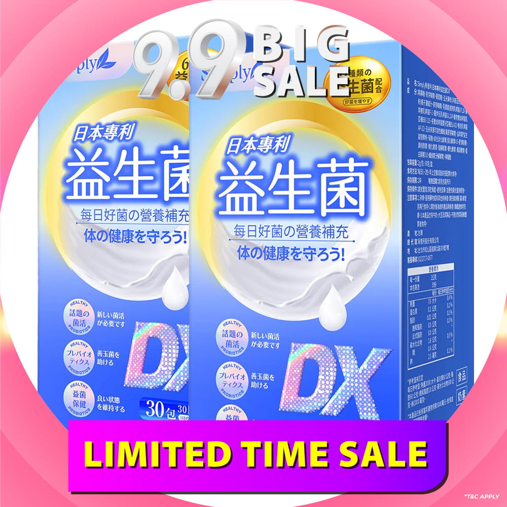 【Bundle of 2】Simply Japan Patent Probiotics DX Powder 30s x 2 Boxes