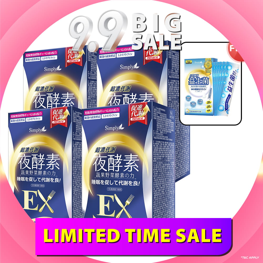 【Bundle Of 4】Simply Night Metabolism Enzyme Ex Plus Tablet (Double Effect) 30S x4