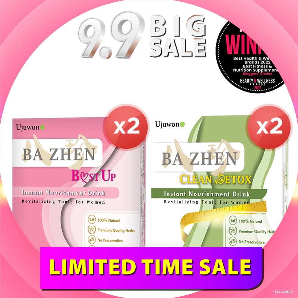 【Bundle Of 2】Ujuwon Ba Zhen Taiwan Instant Nourishment Drink