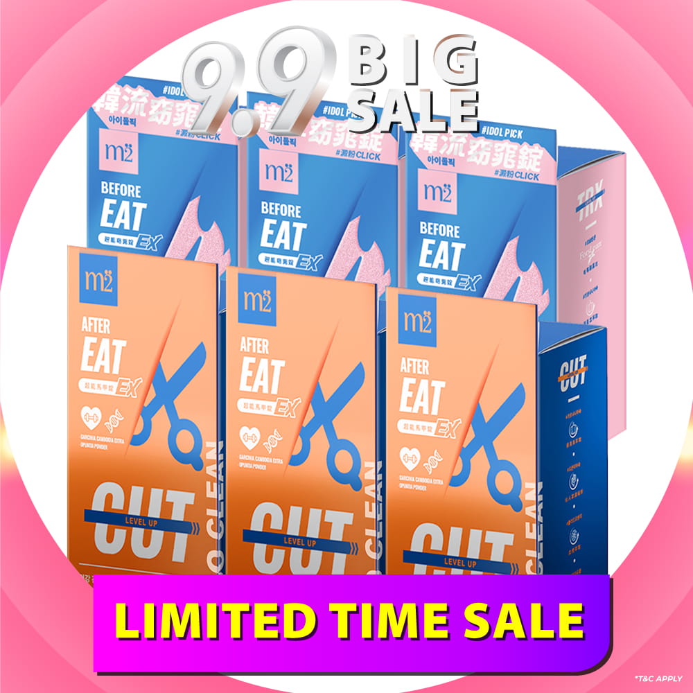 【Bundle of 6】M2 TRX Super Burn Calories Ex 30s x 3 Boxes + M2 Extreme Firm ABS Ex 30s x 3 Boxes