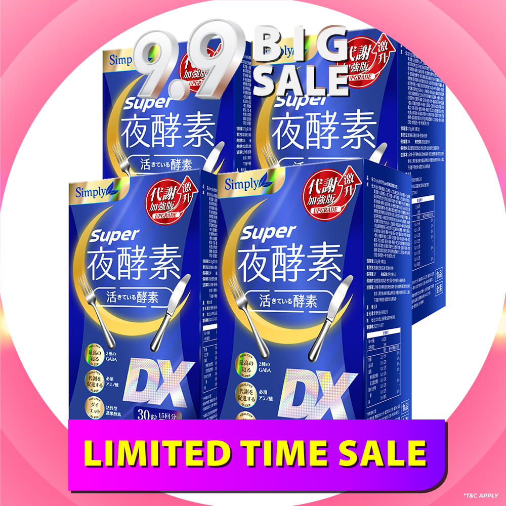 【Bundle of 4】Simply Super Burn Night Metabolism Enzyme DX Tablet 30s x 4 Boxes