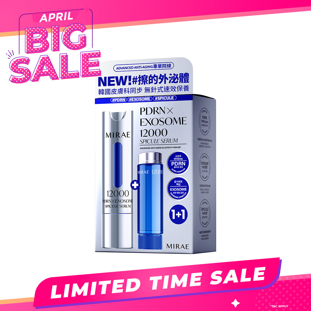 Mirae PDRN X Exosome 12000 Spicule Serum 15ml+15ml