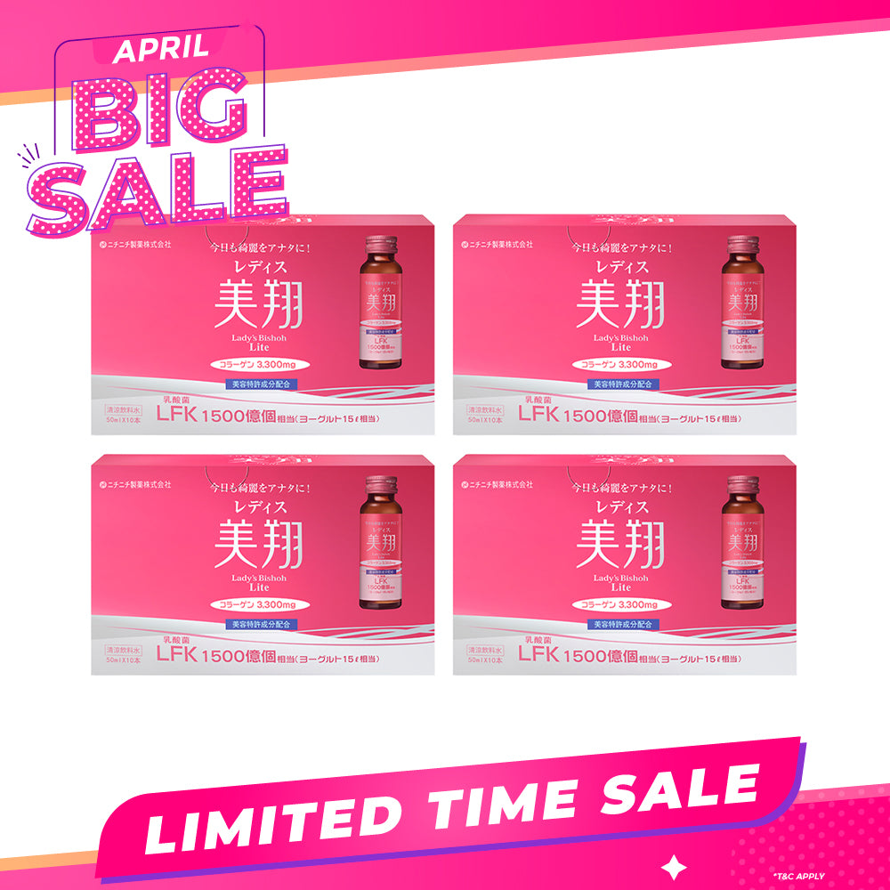 【Bundle of 4】Bishoh Lactic Acid Bacteria Collagen Drink 50ml x 10s x 4 Boxes