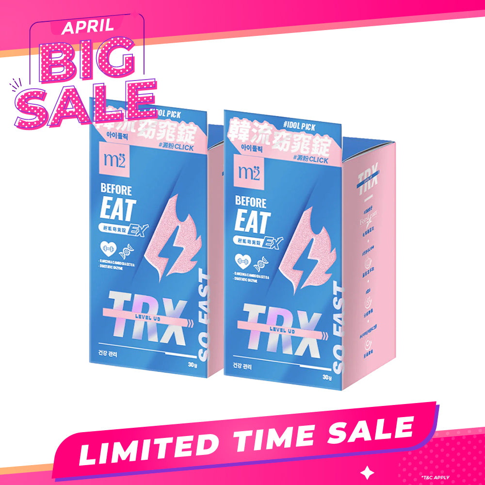 【Bundle of 2】M2 TRX Super Burn Calories Ex 30s x 2 Boxes