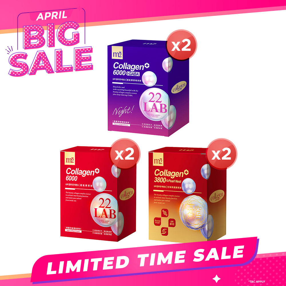 【Buy 1 Free 1】M2 22Lab Super Collagen Drink 8s (6000mg Drink 8s / Drink+GABA 8s / 3800 +Pearl Nest 8s)