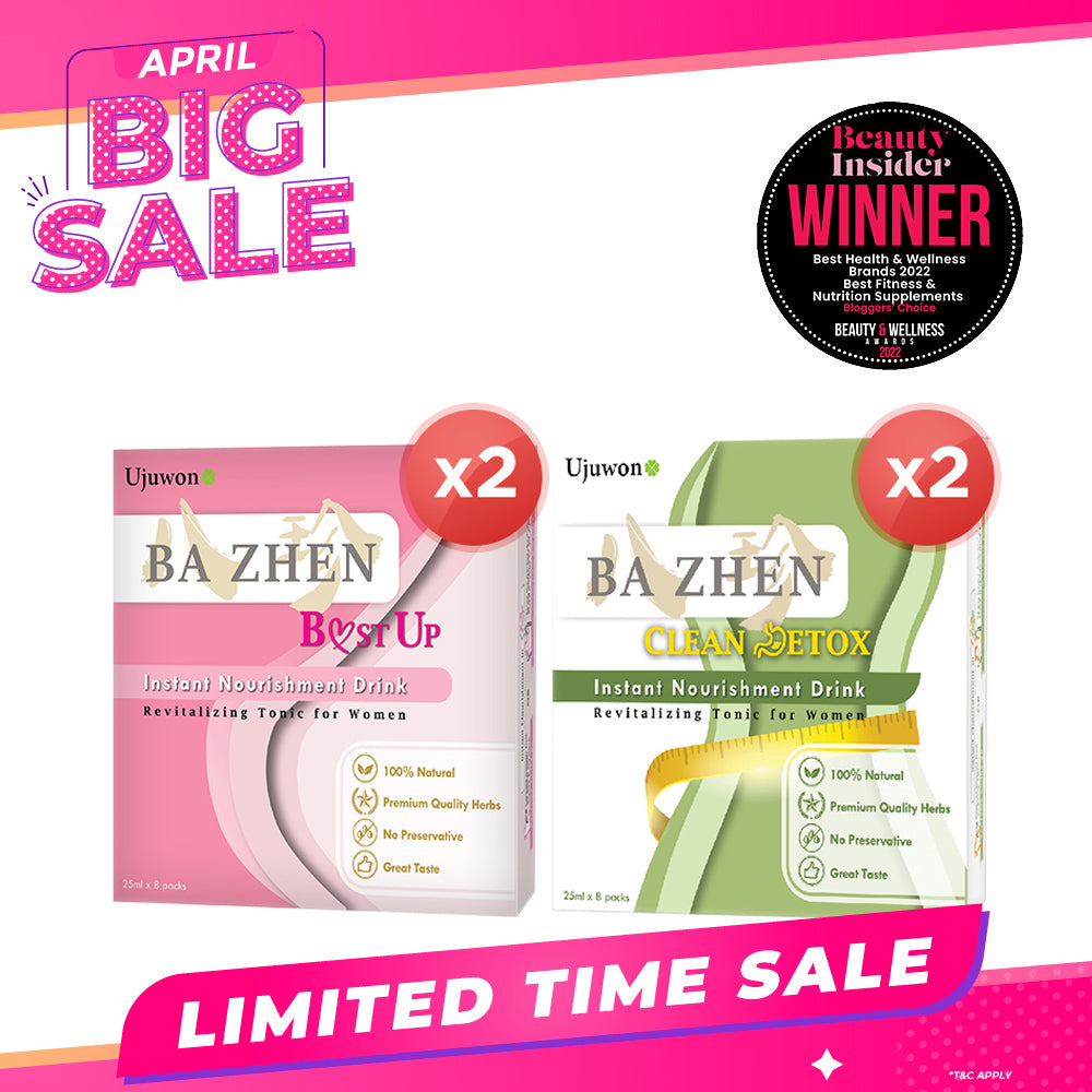 【Bundle Of 2】Ujuwon Ba Zhen Taiwan Instant Nourishment Drink