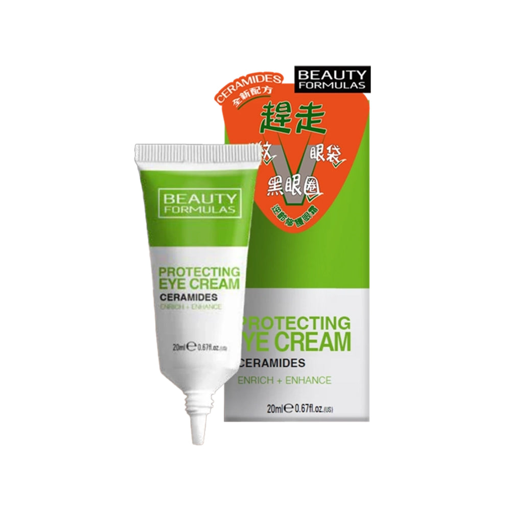 Beauty Formulas Protecting Eye Cream Ceramides 20ml