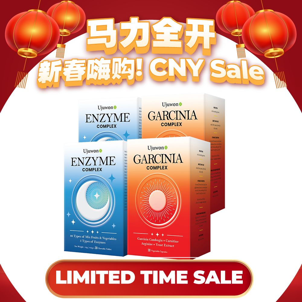 【Bundle of 4】Ujuwon Enzyme Complex 30s x 2 Boxes + Garcinia Complex 30s x 2 Boxes