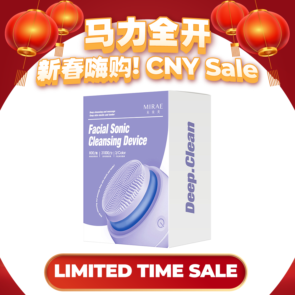 Mirae Facial Sonic Cleansing Device