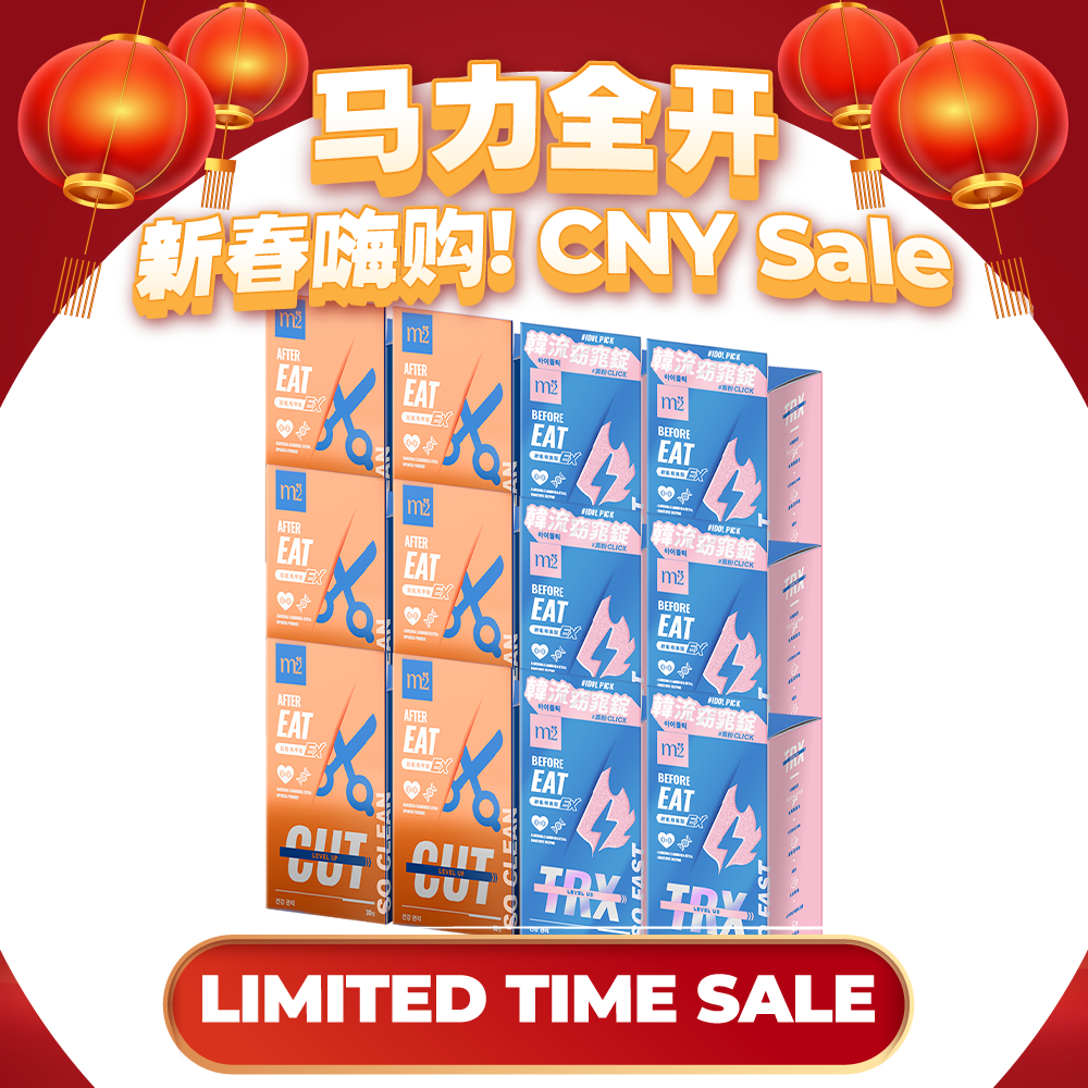 【Bundle of 12】M2 TRX Super Burn Calories Ex 30s x 6 Boxes + M2 Extreme Firm ABS Ex 30s x 6 Boxes