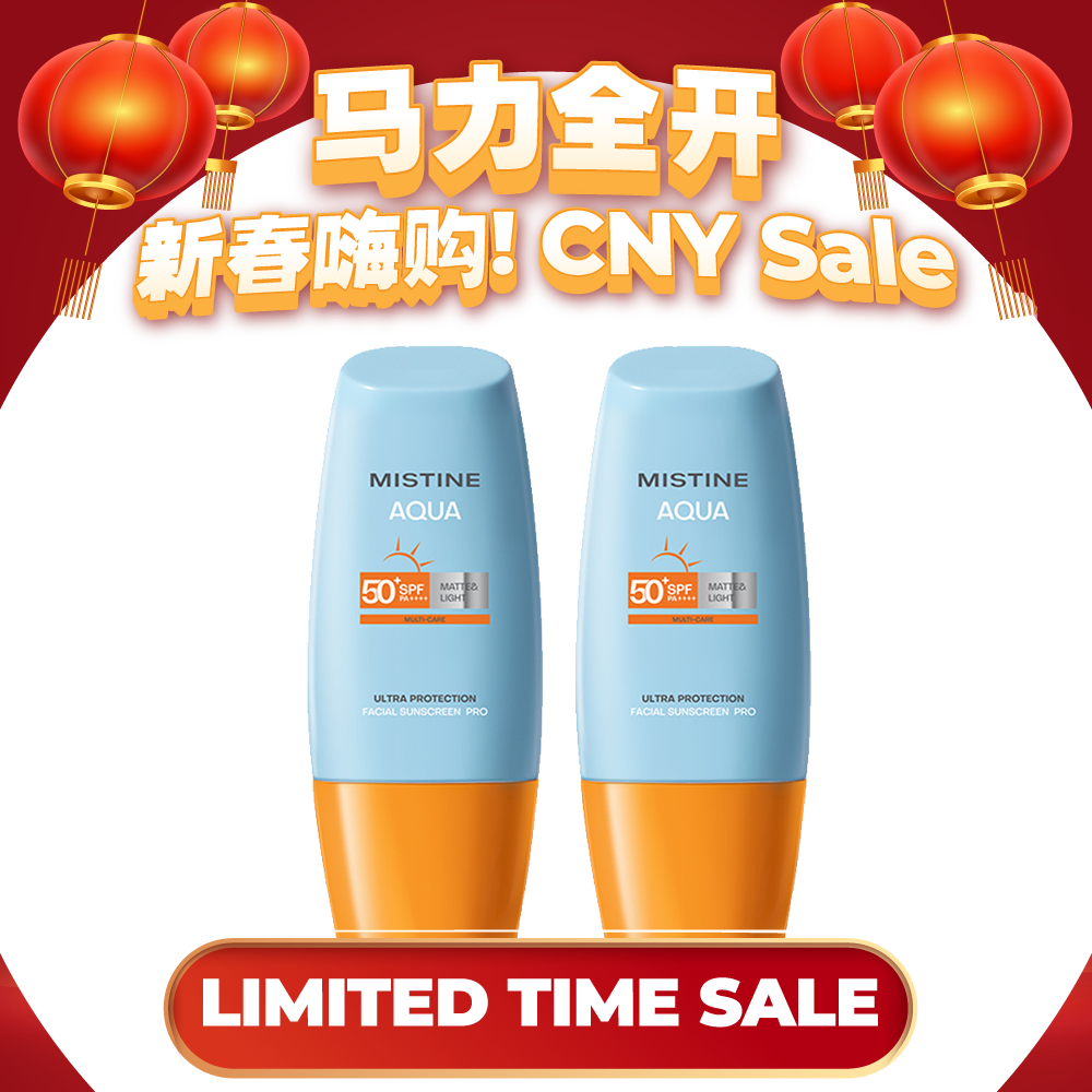 【Bundle of 2】Mistine Aqua Base Ultra Protection Matte & Light Daily Face Sunscreen Pro SPF50+ PA++++ 40ml x 2 Bottles