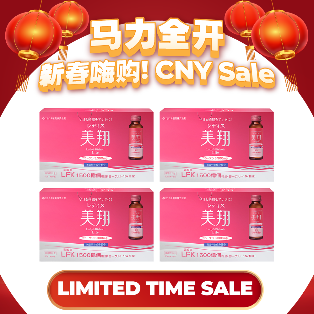 Bishoh Lactic Acid Bacteria Collagen Drink 50ml x 10s x 4 Boxes