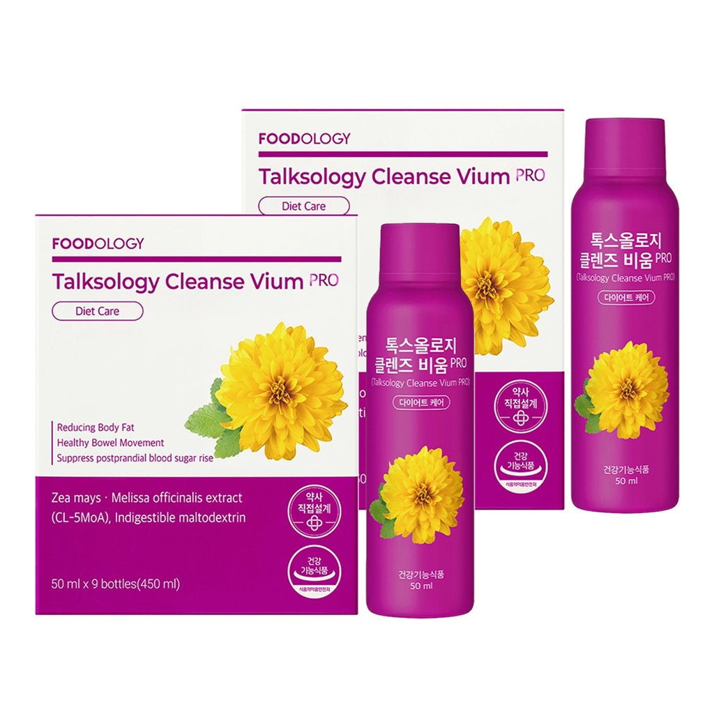 【Bundle 2】Foodology Talksology Cleanse Vium PRO 50ml x 9 Bottles x 2 Boxes