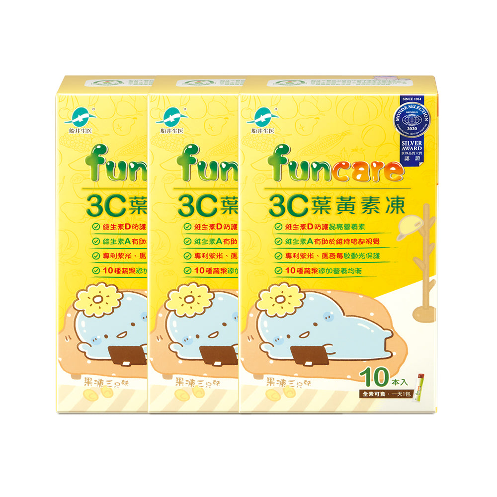 【Bundle of 3】Funcare 3C Lutein Jelly 10s (YELLOW)