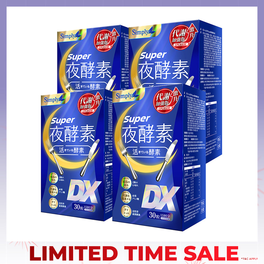 【Bundle of 4】Simply Super Burn Night Metabolism Enzyme DX Tablet 30s x 4 Boxes