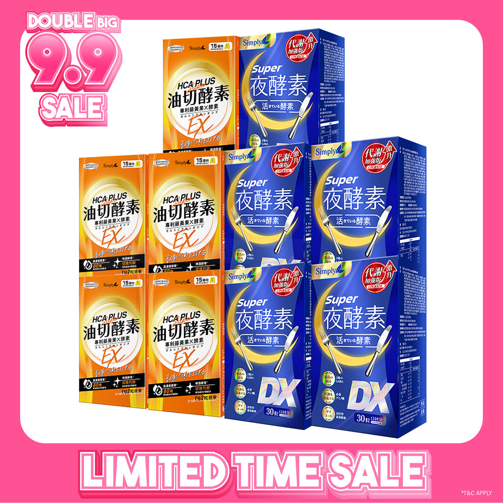 【Bundle Of 10】Simply Super Burn Night Metabolism Enzyme DX Tablet 30s x 5 Boxes + Simply Oil Barrier Enzyme Tablet EX Plus 30s x 5 Boxes