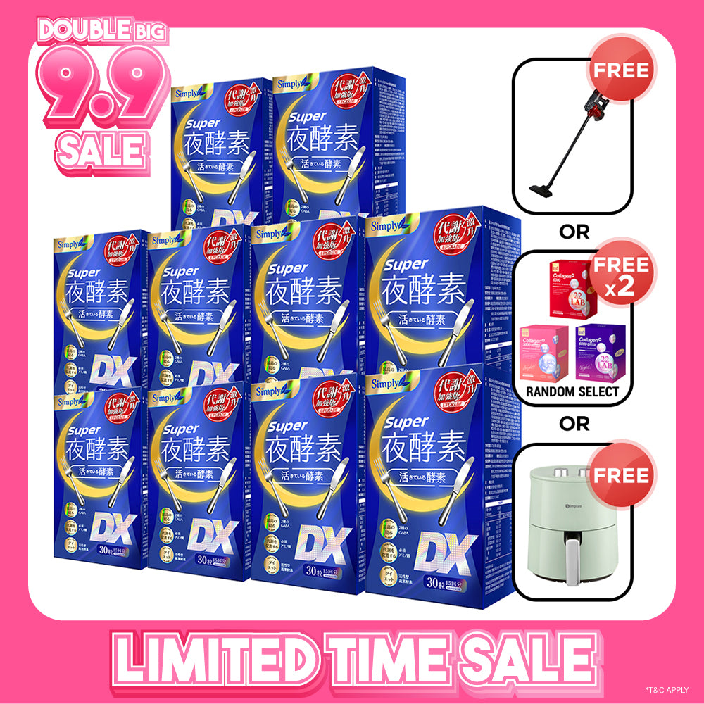 Simply Super Burn Night Metabolism Enzyme DX Tablet 30s x 10 Boxes + FREE Vacuum Cleaner 600W with 15Kpa Or M2 collagen drink (Random Select 2 boxes) Or 4.5L 1300W Premium 360° Air Fryer