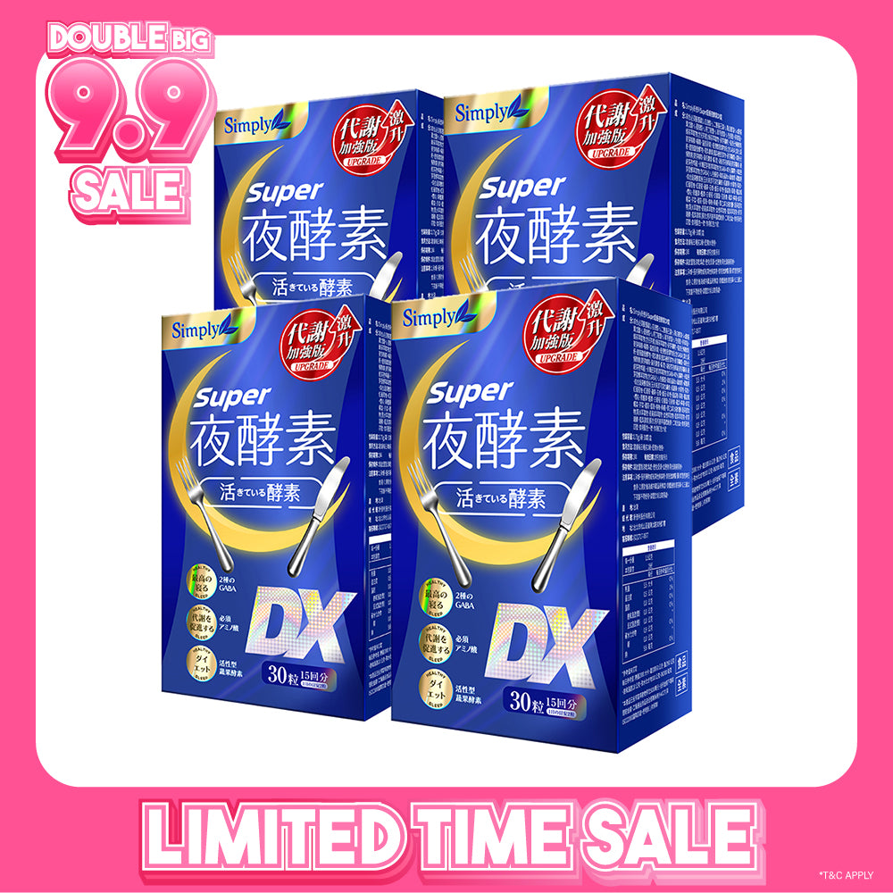 【Bundle of 4】Simply Super Burn Night Metabolism Enzyme DX Tablet 30s x 4 Boxes