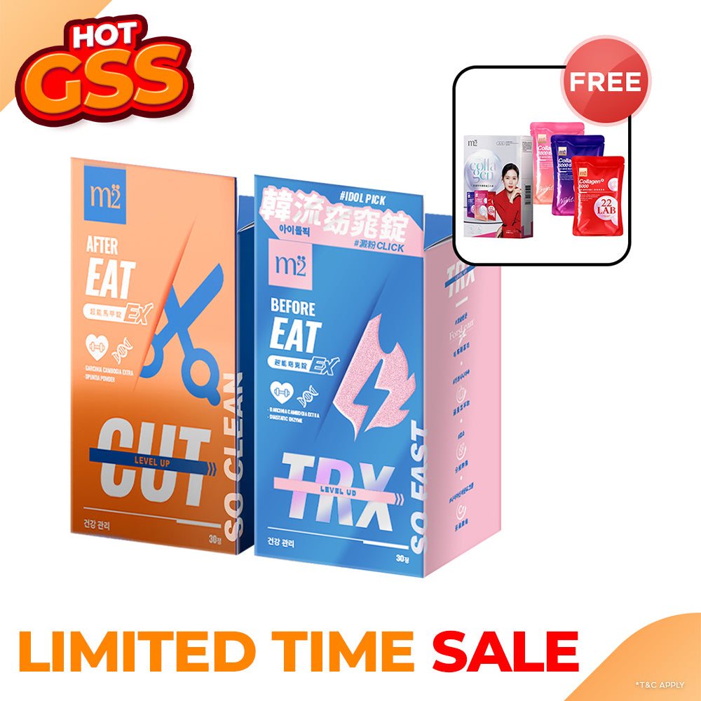【Bundle of 2】M2 TRX Super Burn Calories Ex 30s + M2 Extreme Firm ABS Ex 30s + FREE M2 22Lab Super Collagen Drink Trial Set 3s/set