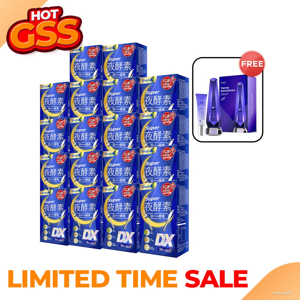 Simply Super Burn Night Metabolism Enzyme DX Tablet 30s x 18 Boxes + Mirae Thermal Beauty Device Pro + Gel Primer 30ml